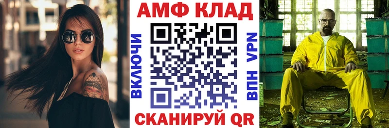 Amphetamine 97%  где можно купить   Моздок 