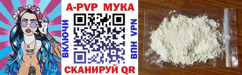 Alfa_PVP крисы CK  Моздок 