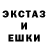 ЭКСТАЗИ louis Vuitton Ainash Tolep