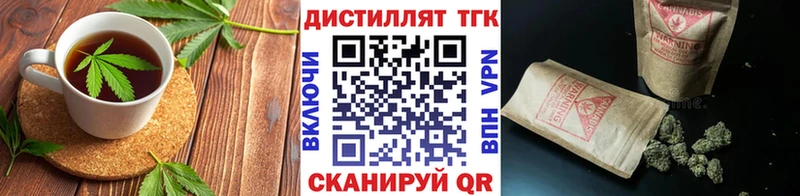 ОМГ ОМГ как зайти Моздок Cannafood марихуана дарнет шоп