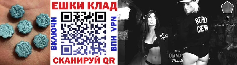 Экстази диски  даркнет сайт  МЕГА ТОР  Моздок 