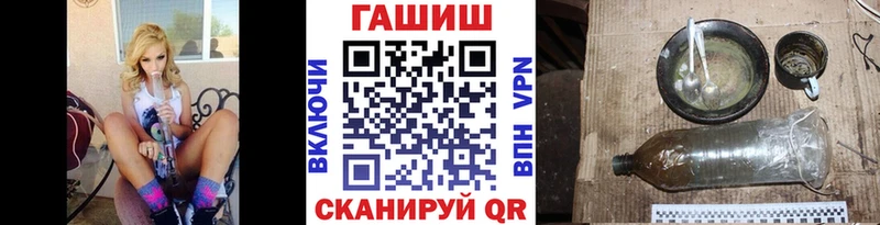 цены наркотик Моздок ГАШИШ Cannabis