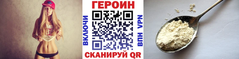 Героин афганец  продажа наркотиков  Моздок 