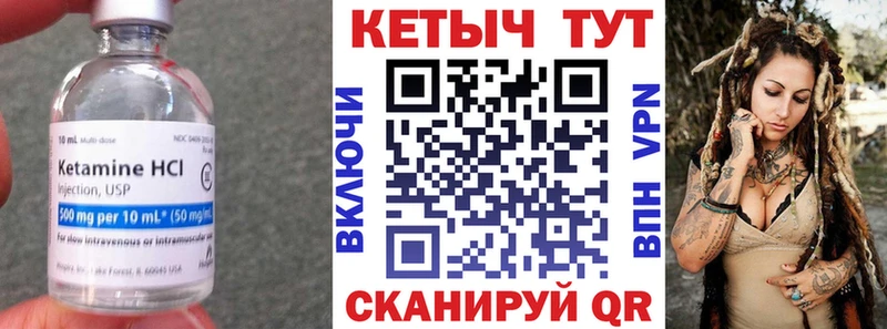 КЕТАМИН VHQ  MEGA рабочий сайт  Моздок 
