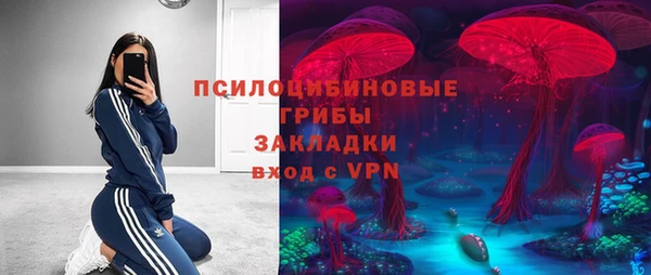 MESCALINE Алексин