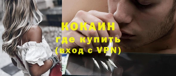спайс Алексеевка