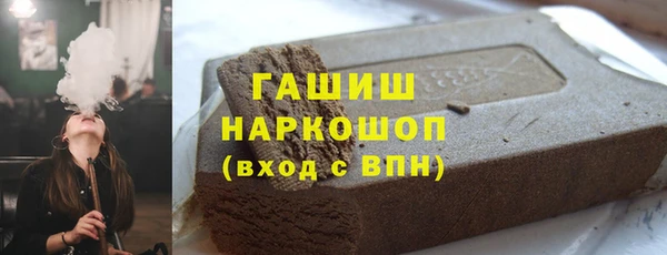 спайс Алексеевка