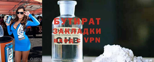 спайс Алексеевка
