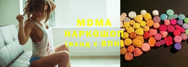 MESCALINE Алексин