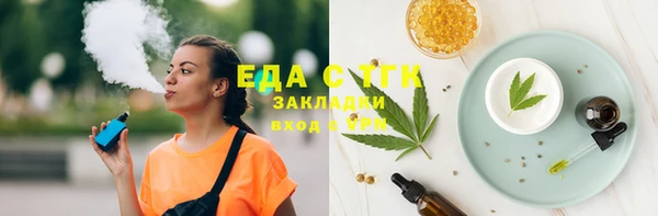 MESCALINE Алексин