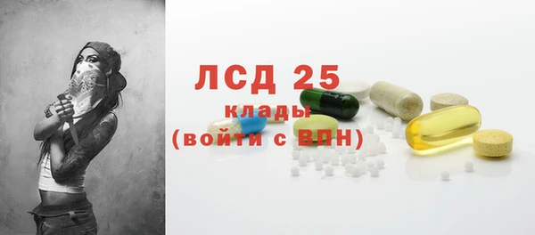 спайс Алексеевка