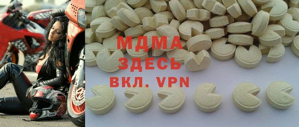 спайс Алексеевка