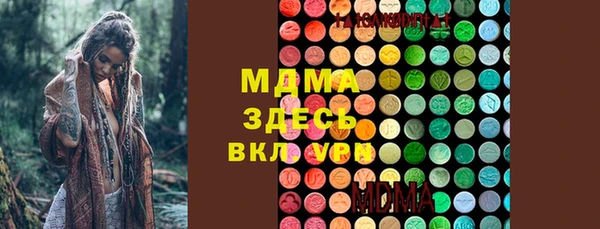 MESCALINE Алексин