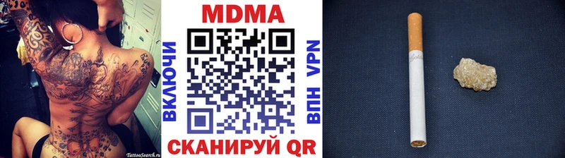 МДМА кристаллы  что такое   Моздок 