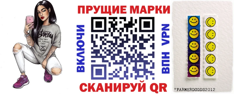 OMG ТОР Моздок Марки 25I-NBOMe 1,8мг